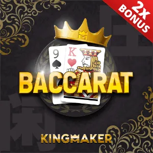 Welcome Bonus for New Players